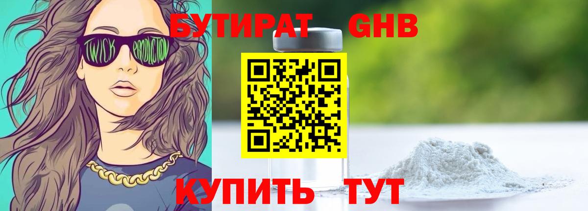 ГАШ Норильск