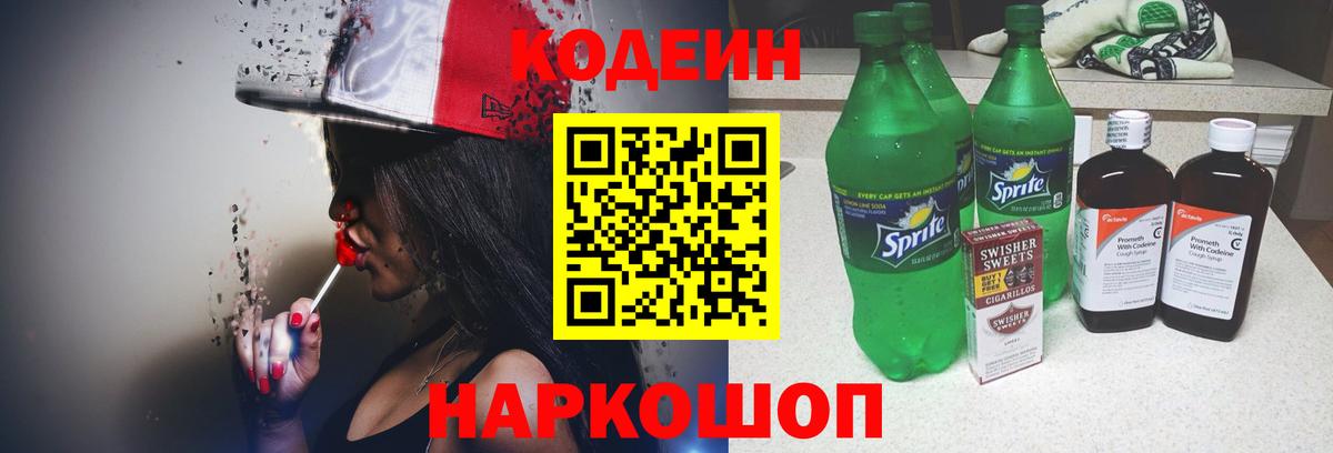 Гашиш  Норильск  Мефедрон   Вход с VPN  Гашиш  Конопля 