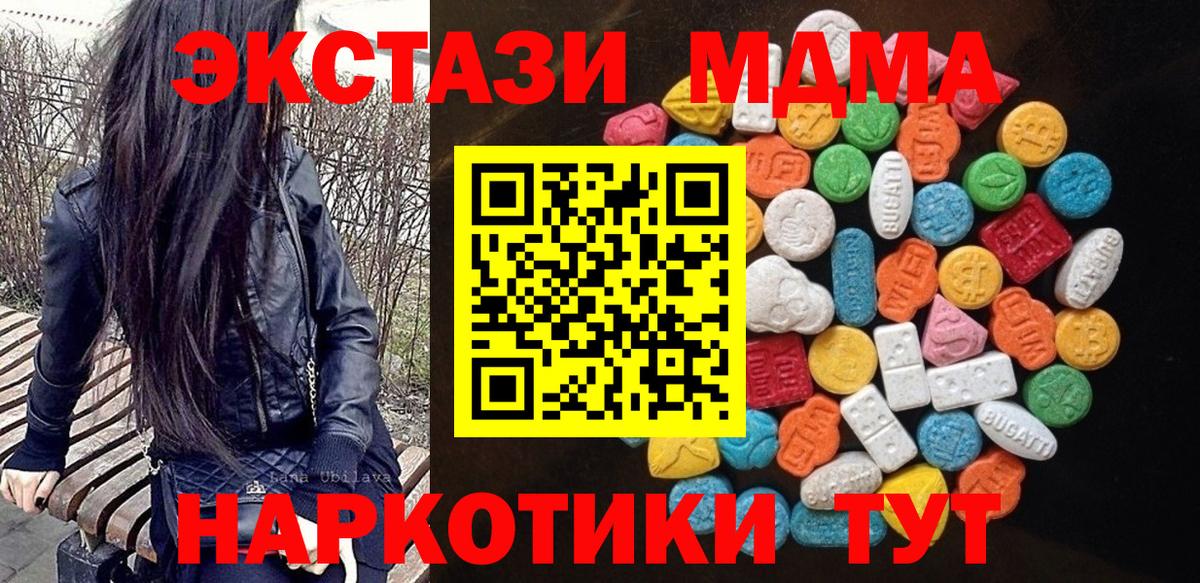Экстази диски  мега   дарнет шоп  Вход с VPN  Норильск  ЭКСТАЗИ Philipp Plein 