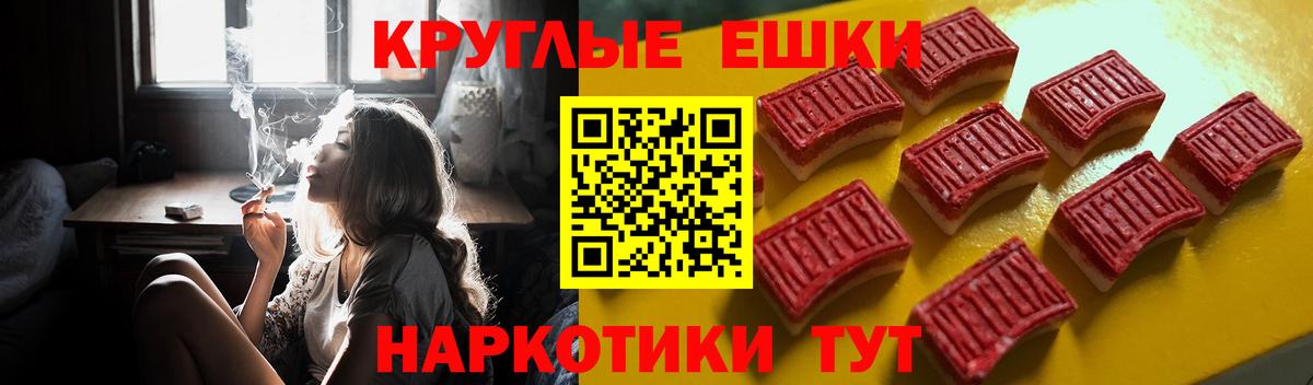 ЭКСТАЗИ диски Норильск