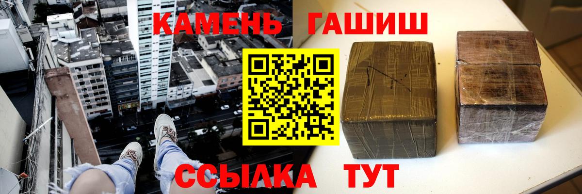 закладки  Гашиш AMNESIA HAZE  Гашиш  Вход с VPN  Норильск 