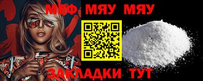 спайс Уссурийск