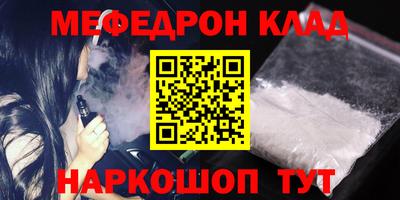 спайс Уссурийск