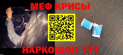 а пвп мука Усть-Джегута