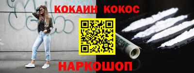 шишки Усть-Илимск