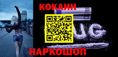 спайс Уссурийск