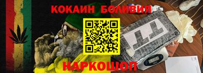спайс Уссурийск