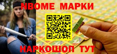 шишки Усть-Илимск