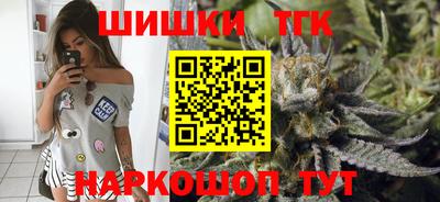 спайс Уссурийск