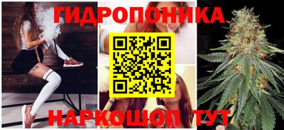 спайс Уссурийск