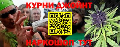 спайс Уссурийск