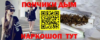 спайс Уссурийск