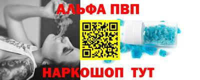 спайс Уссурийск