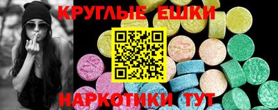 шишки Усть-Илимск