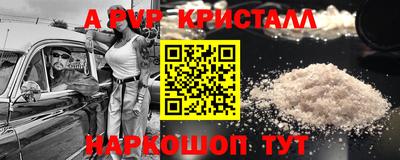 а пвп мука Усть-Джегута