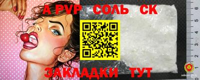 шишки Усть-Илимск