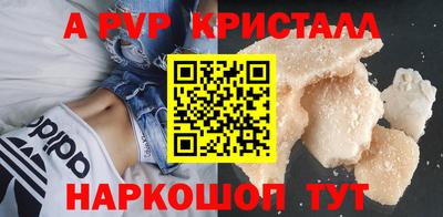 а пвп мука Усть-Джегута