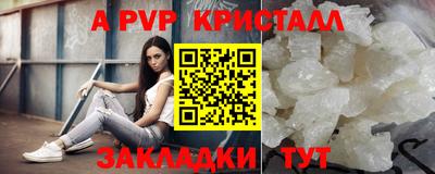 а пвп мука Усть-Джегута