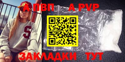 шишки Усть-Илимск