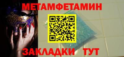 а пвп мука Усть-Джегута