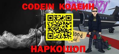 спайс Уссурийск