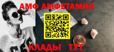 шишки Усть-Илимск
