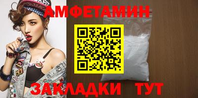 спайс Уссурийск