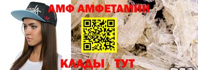 спайс Уссурийск