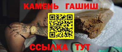 шишки Усть-Илимск