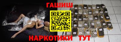 спайс Уссурийск