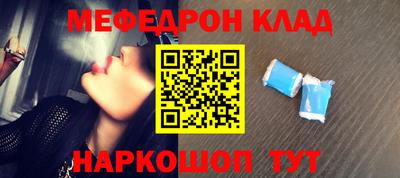 а пвп мука Усть-Джегута