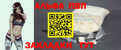 а пвп мука Усть-Джегута