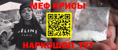спайс Уссурийск