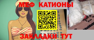 шишки Усть-Илимск