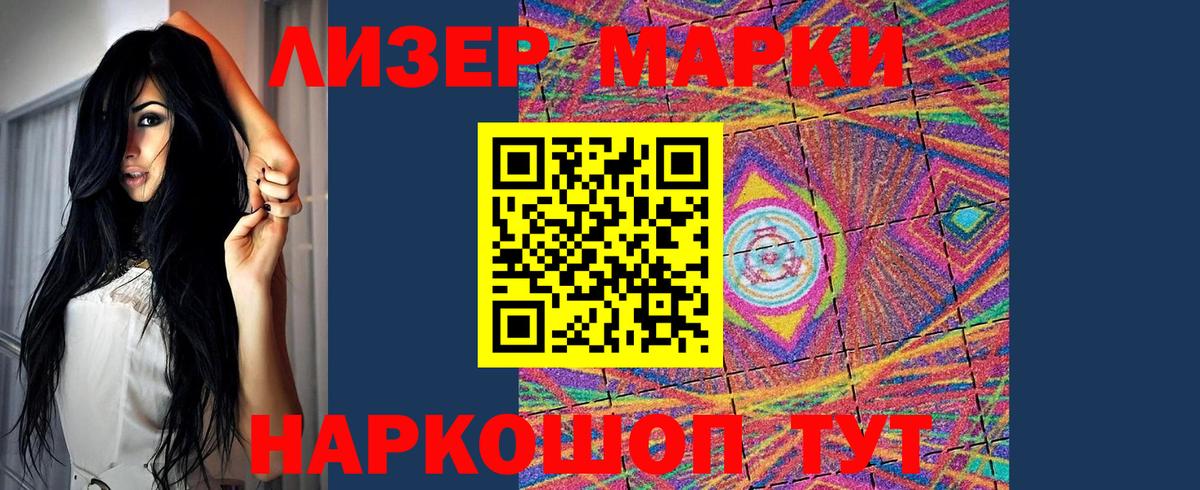 Норильск  LSD-25 экстази кислота  Вход с VPN  Лсд 25 экстази кислота 