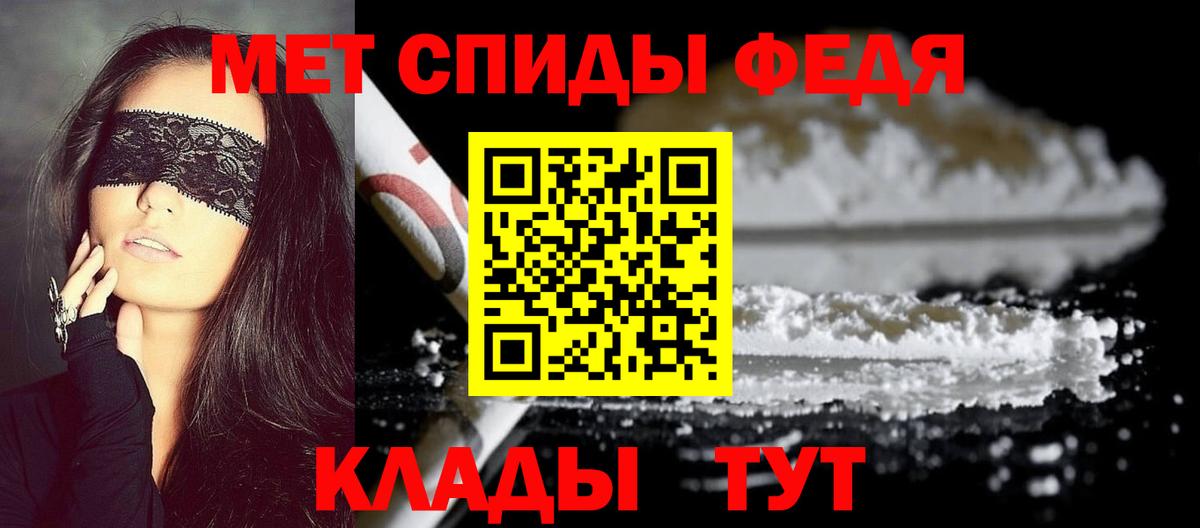 Метамфетамин Methamphetamine Норильск