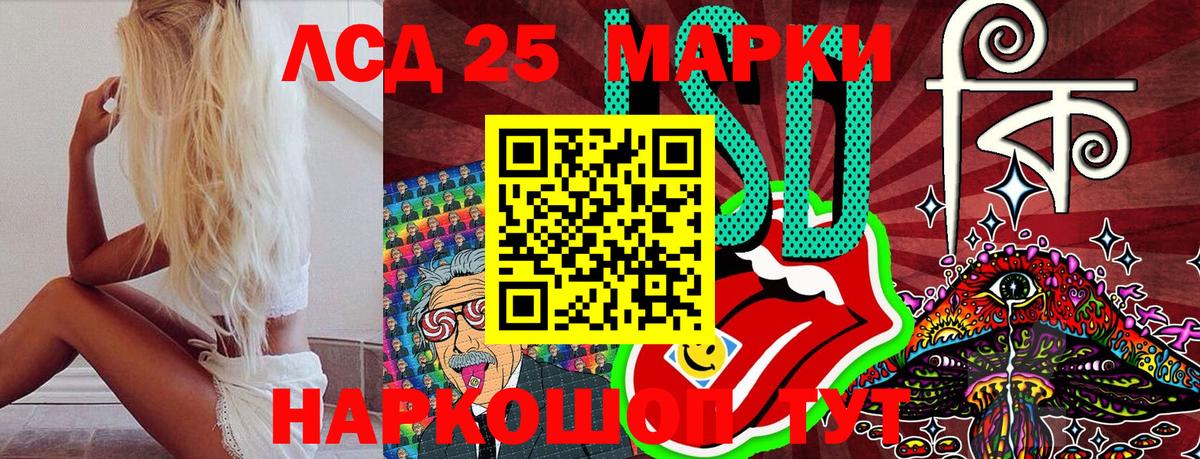 Норильск  Марки N-bome 1,8мг  Марки N-bome 1,8мг  Вход с VPN 