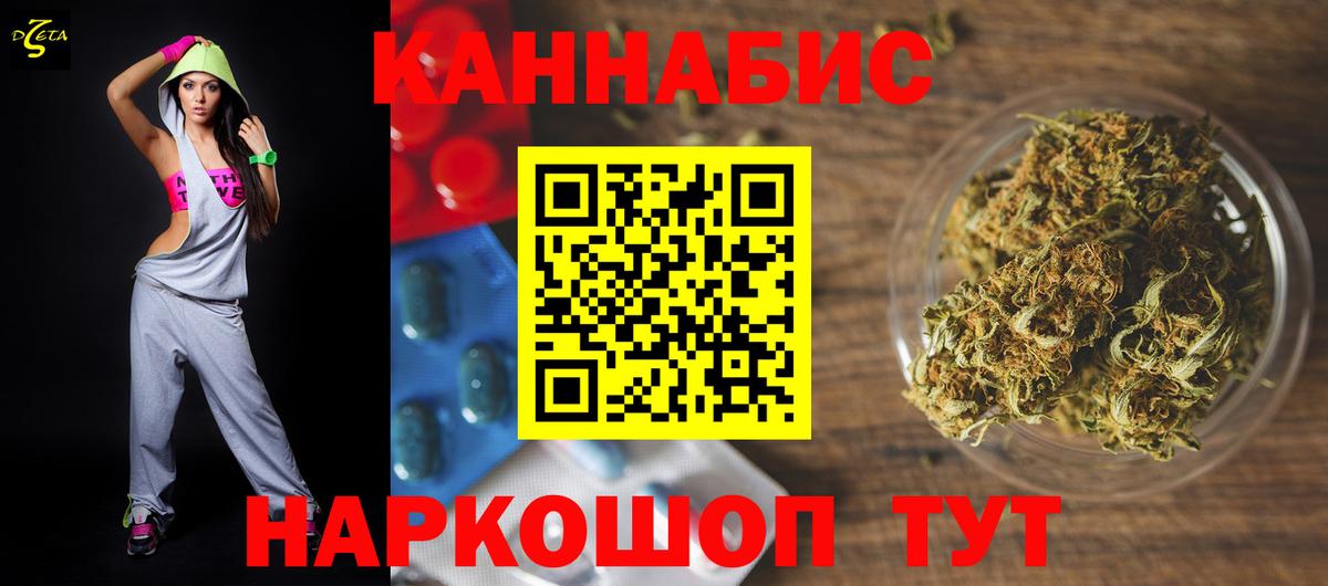 Конопля Bruce Banner Норильск